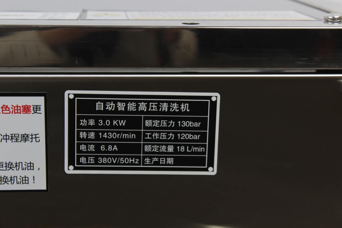 electric-pressure-washer-2030psi-3.4gpm-detail